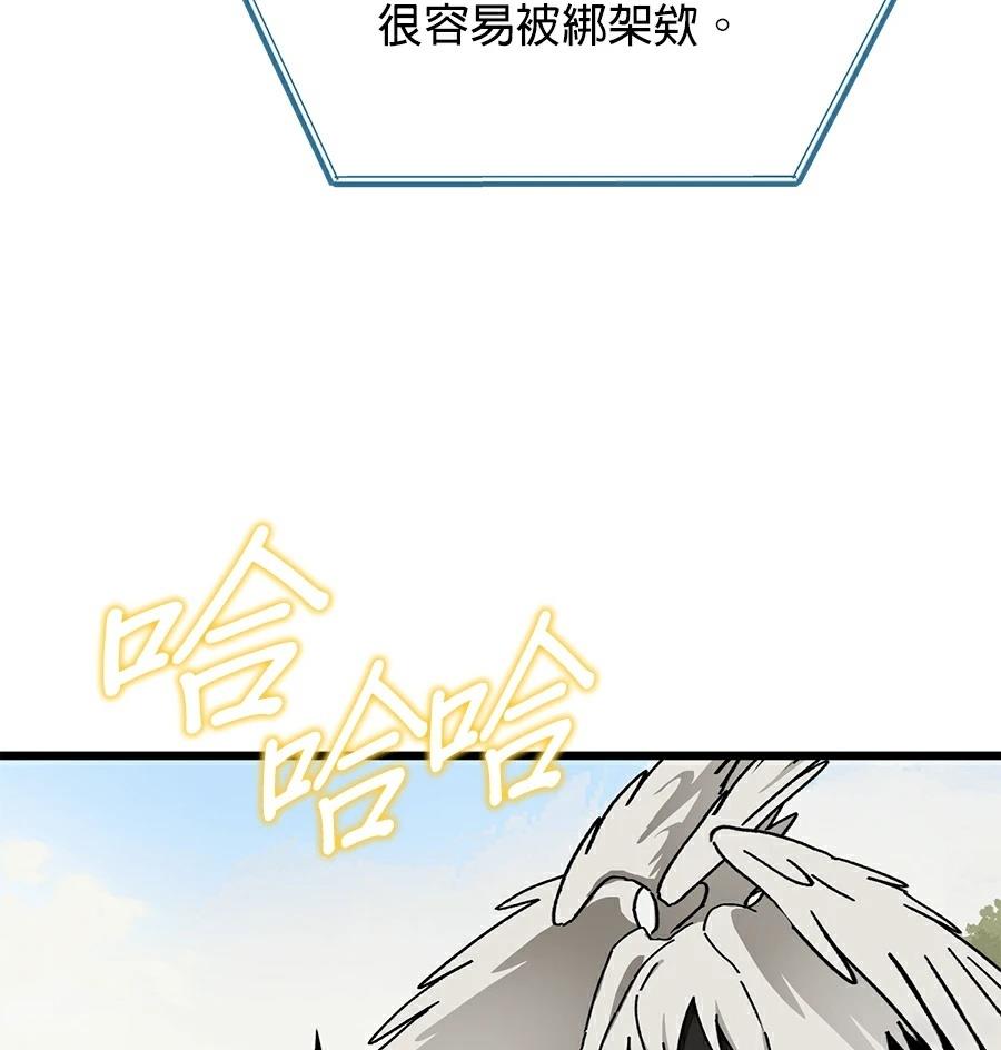 外传781