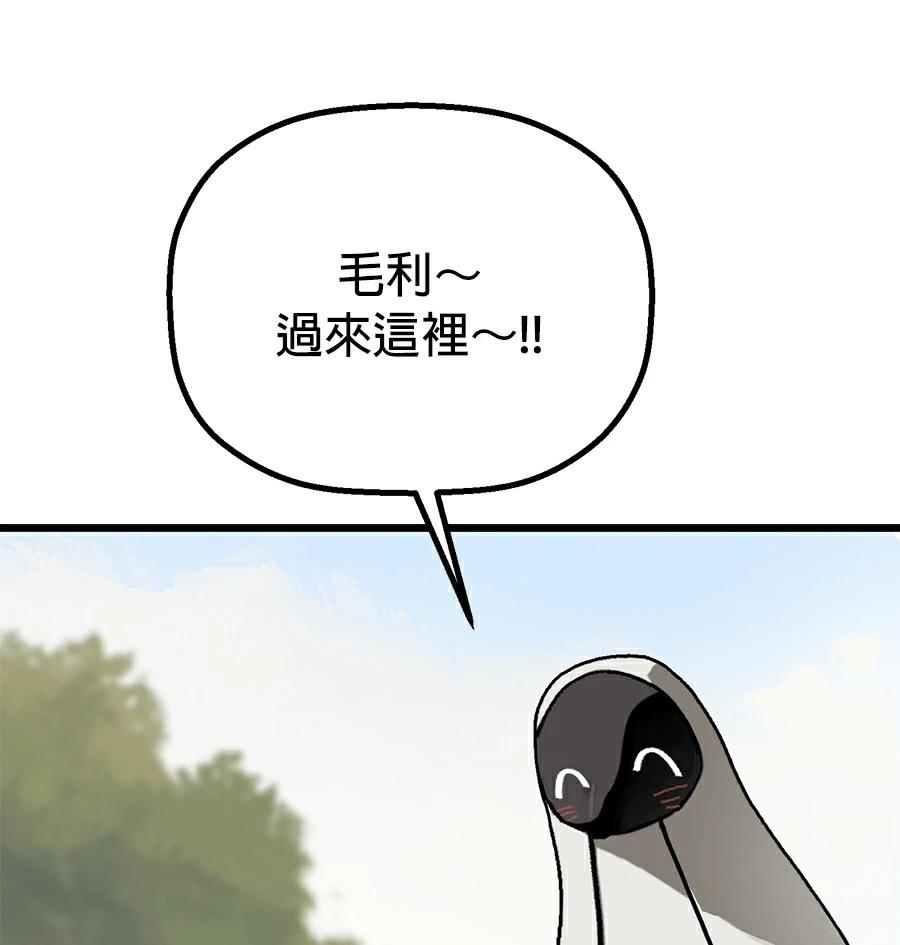 外传783