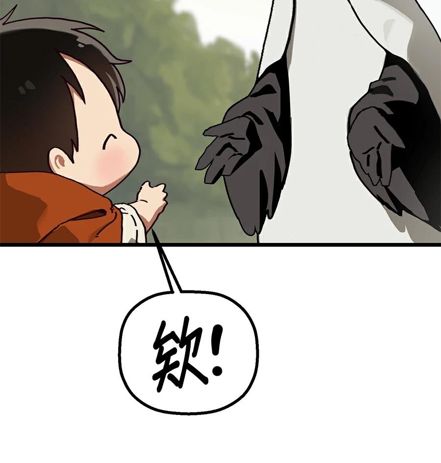外传784