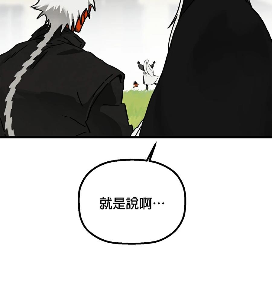 外传788