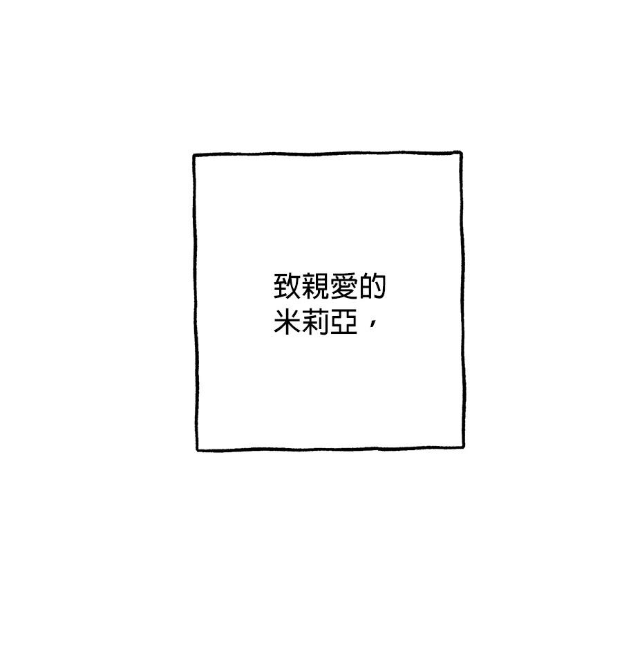 外传79