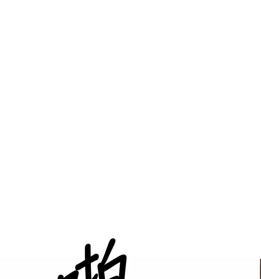 外传793