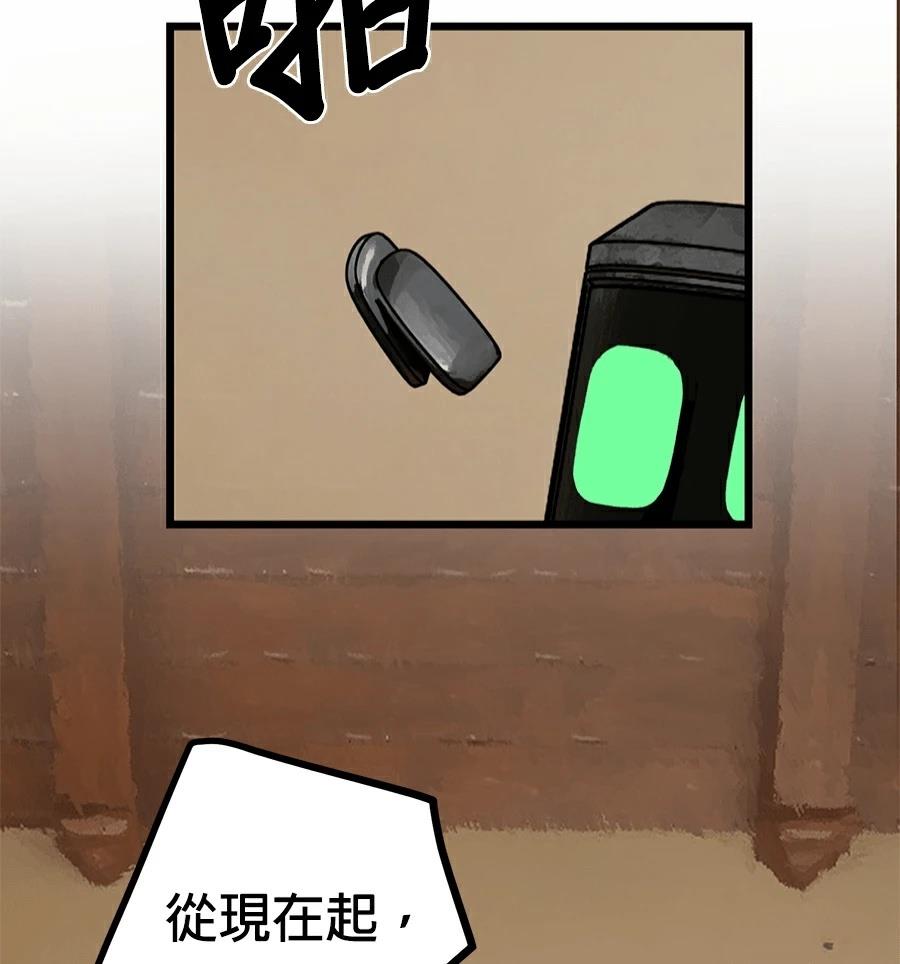 外传794