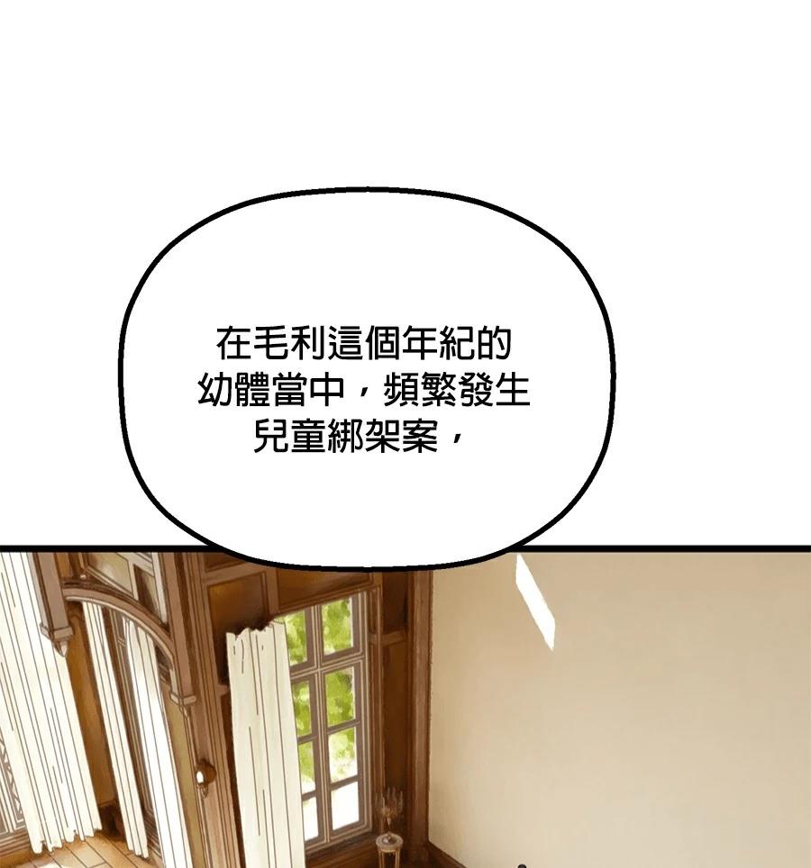 外传797