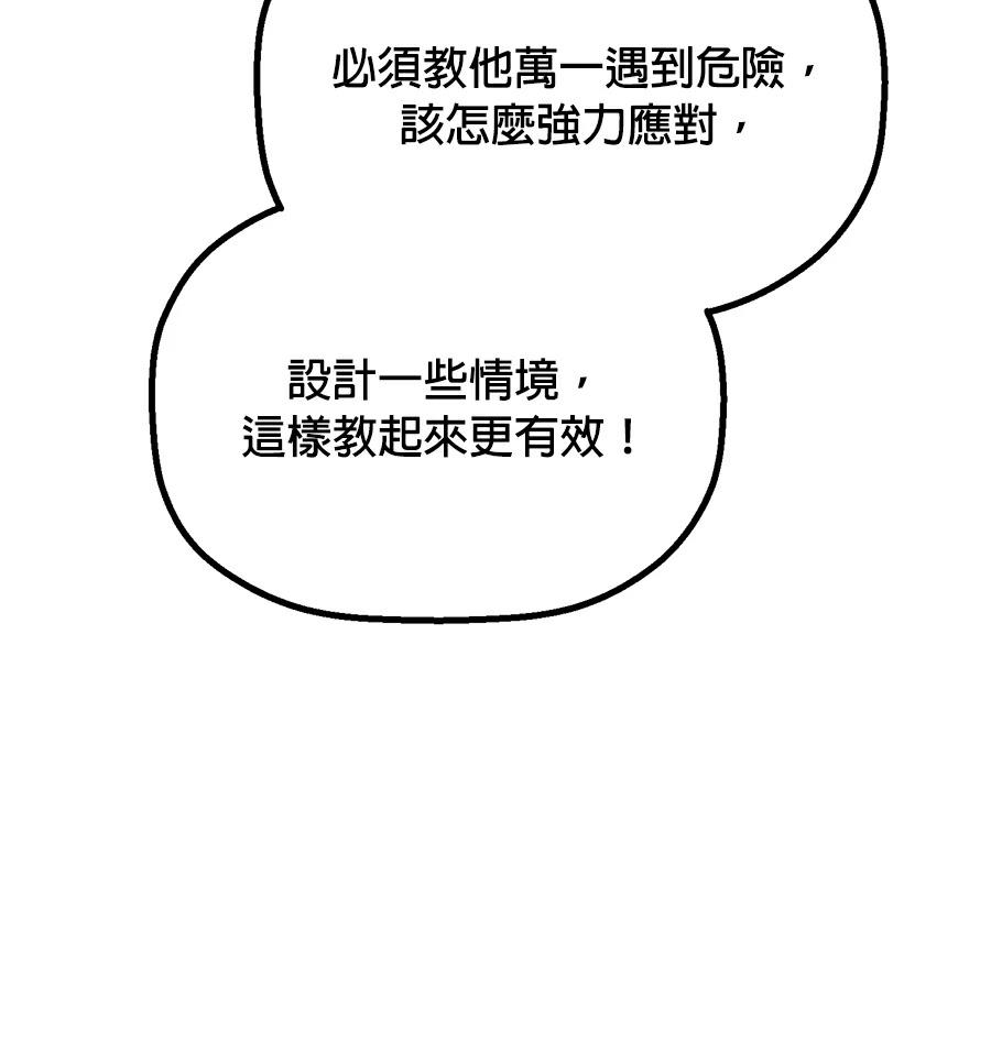 外传799