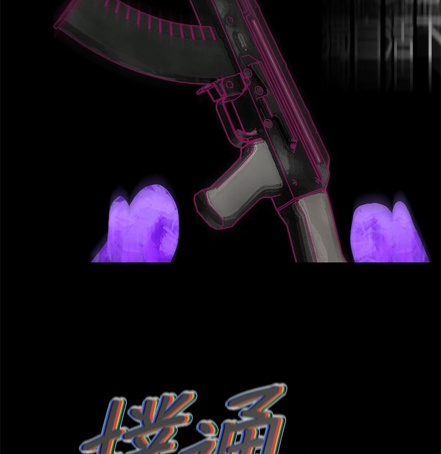 外传810
