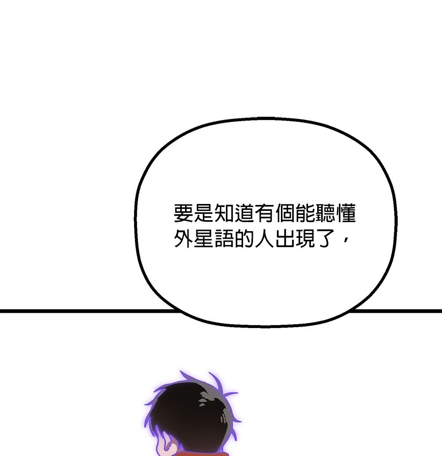 外传8100