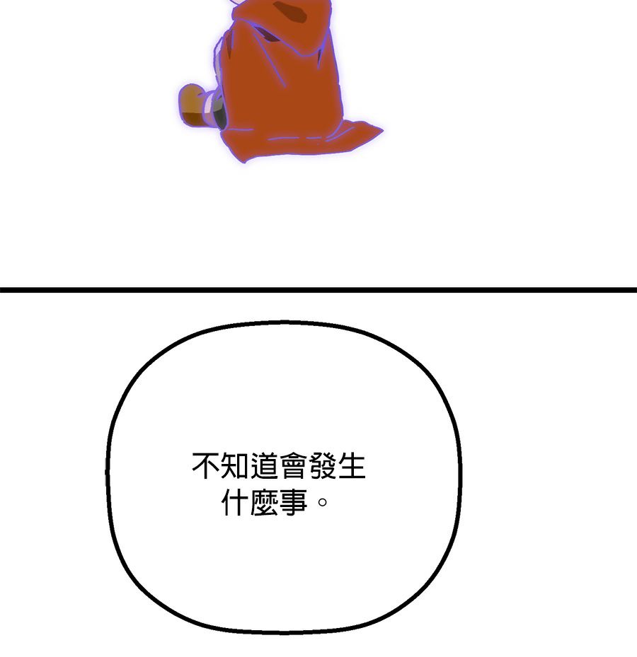 外传8101
