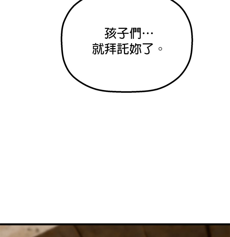外传8104