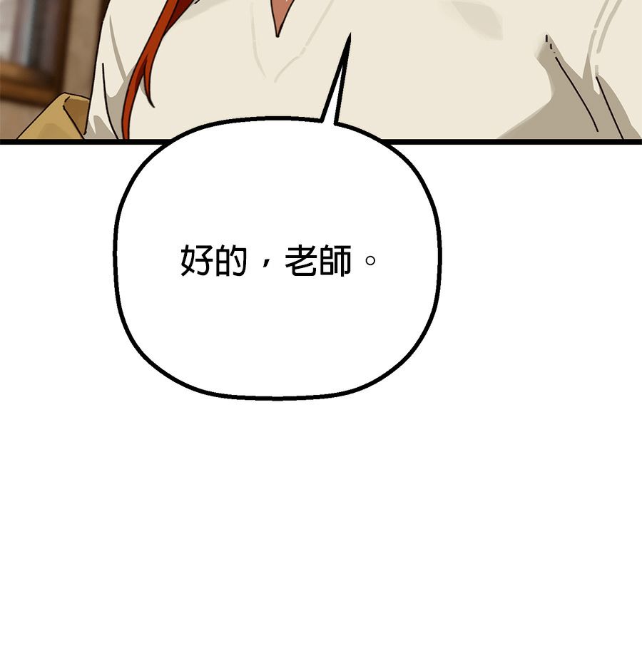 外传8106