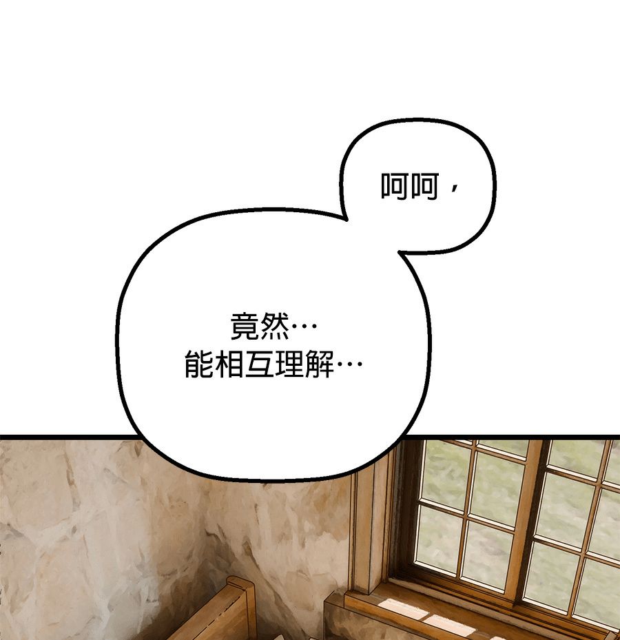 外传8107