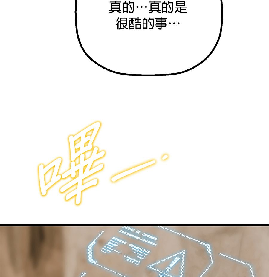 外传8109