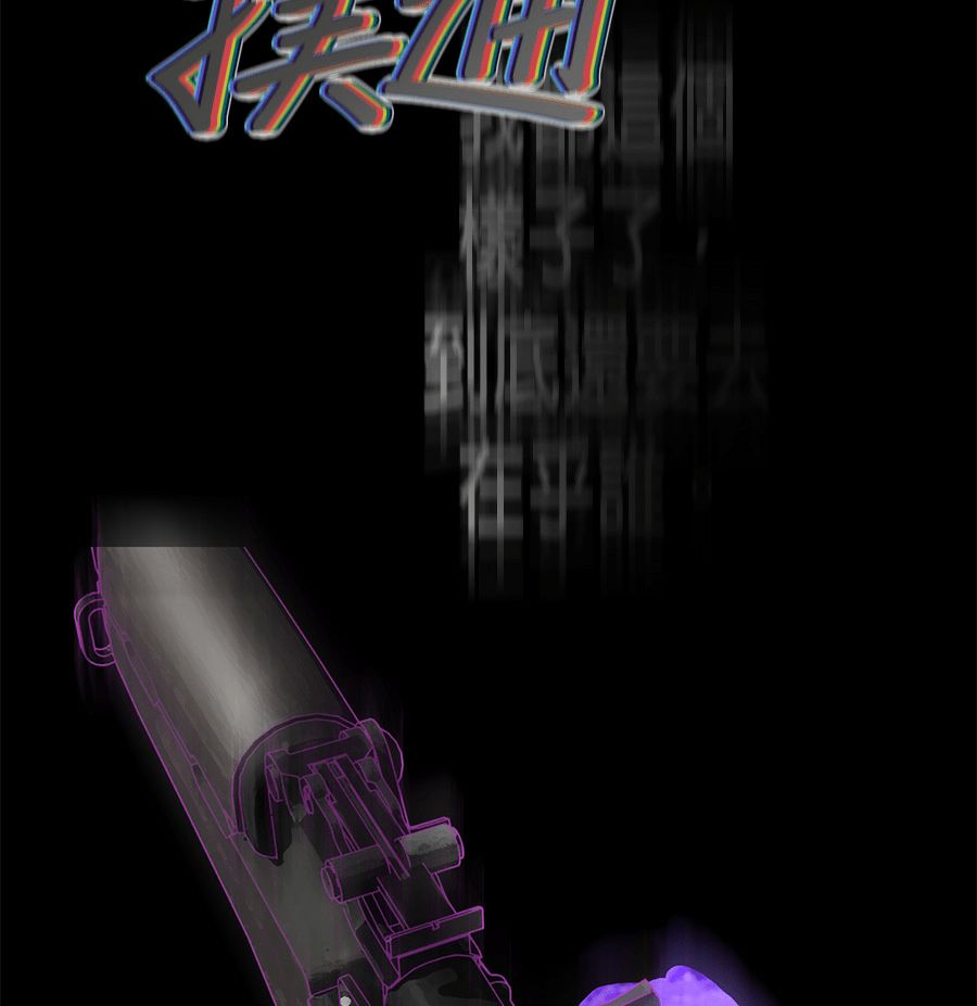 外传811