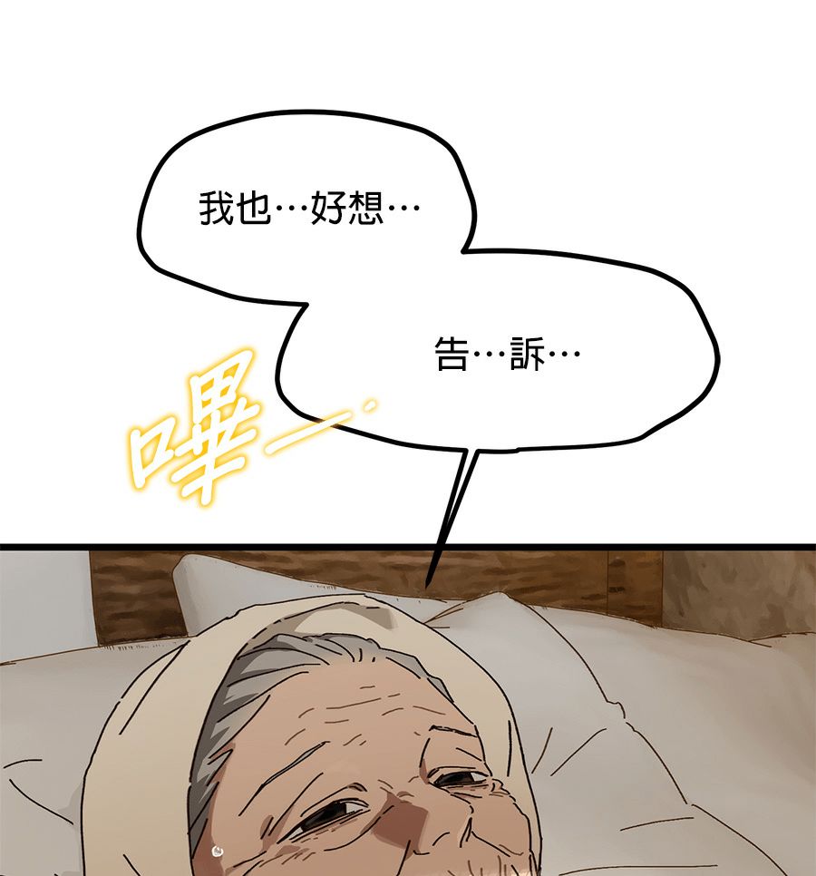 外传8111
