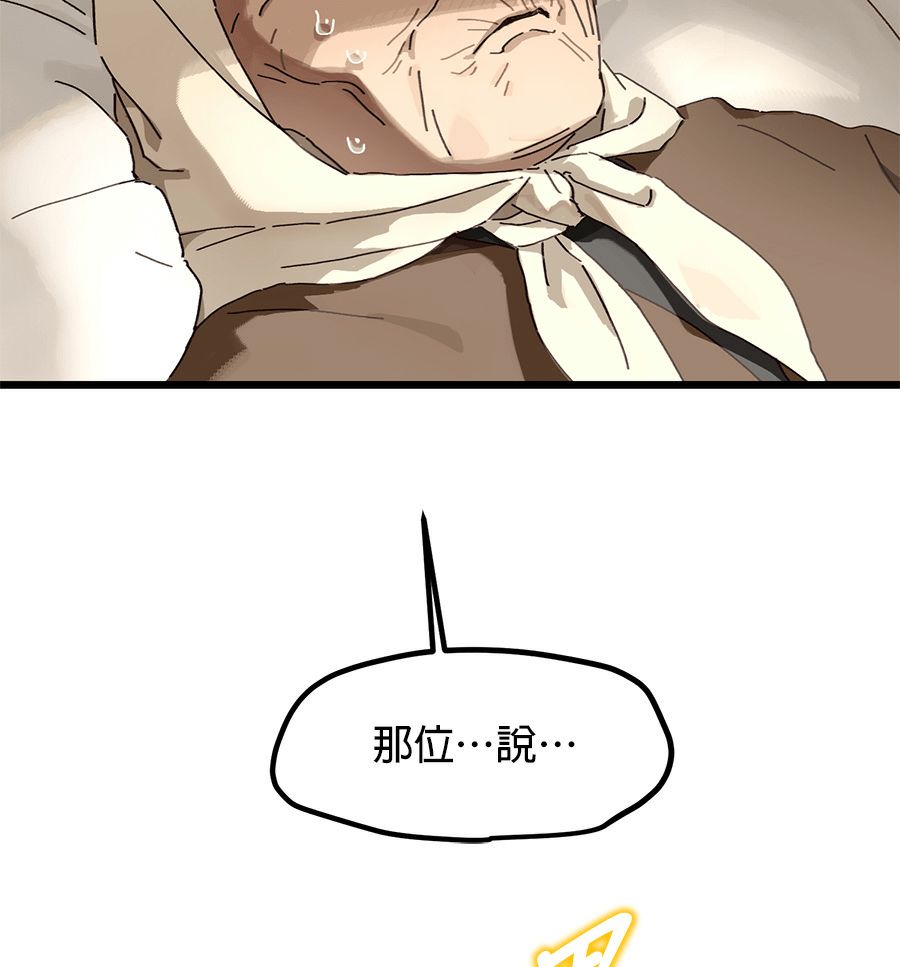 外传8112