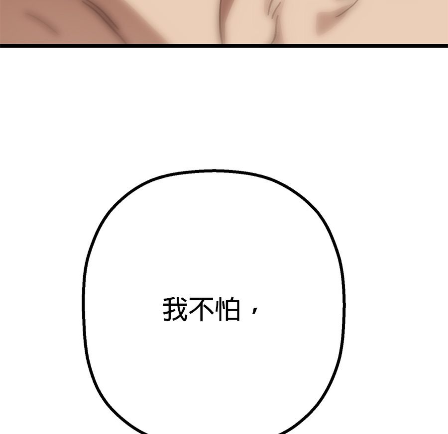 外传8139