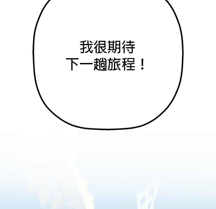 外传8143