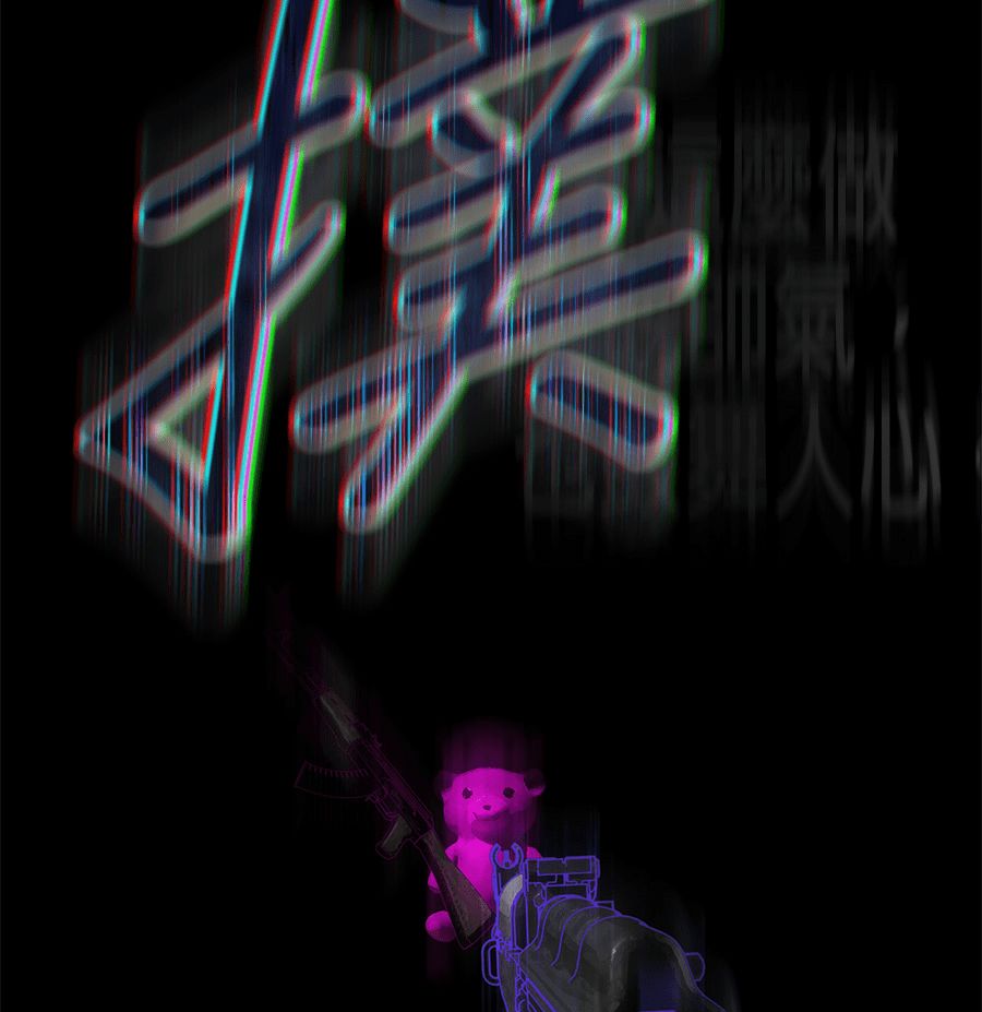 外传815