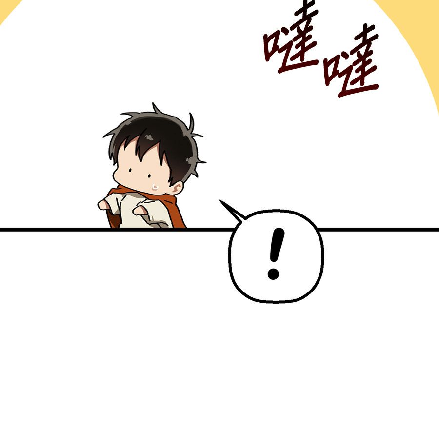 外传8156