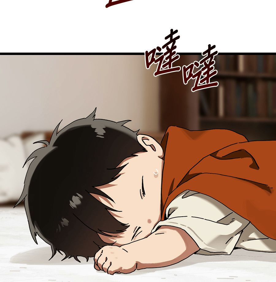 外传8159