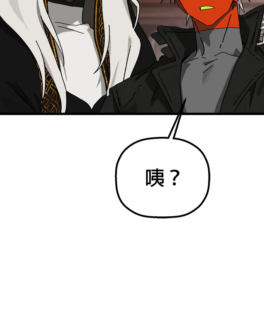 外传8179