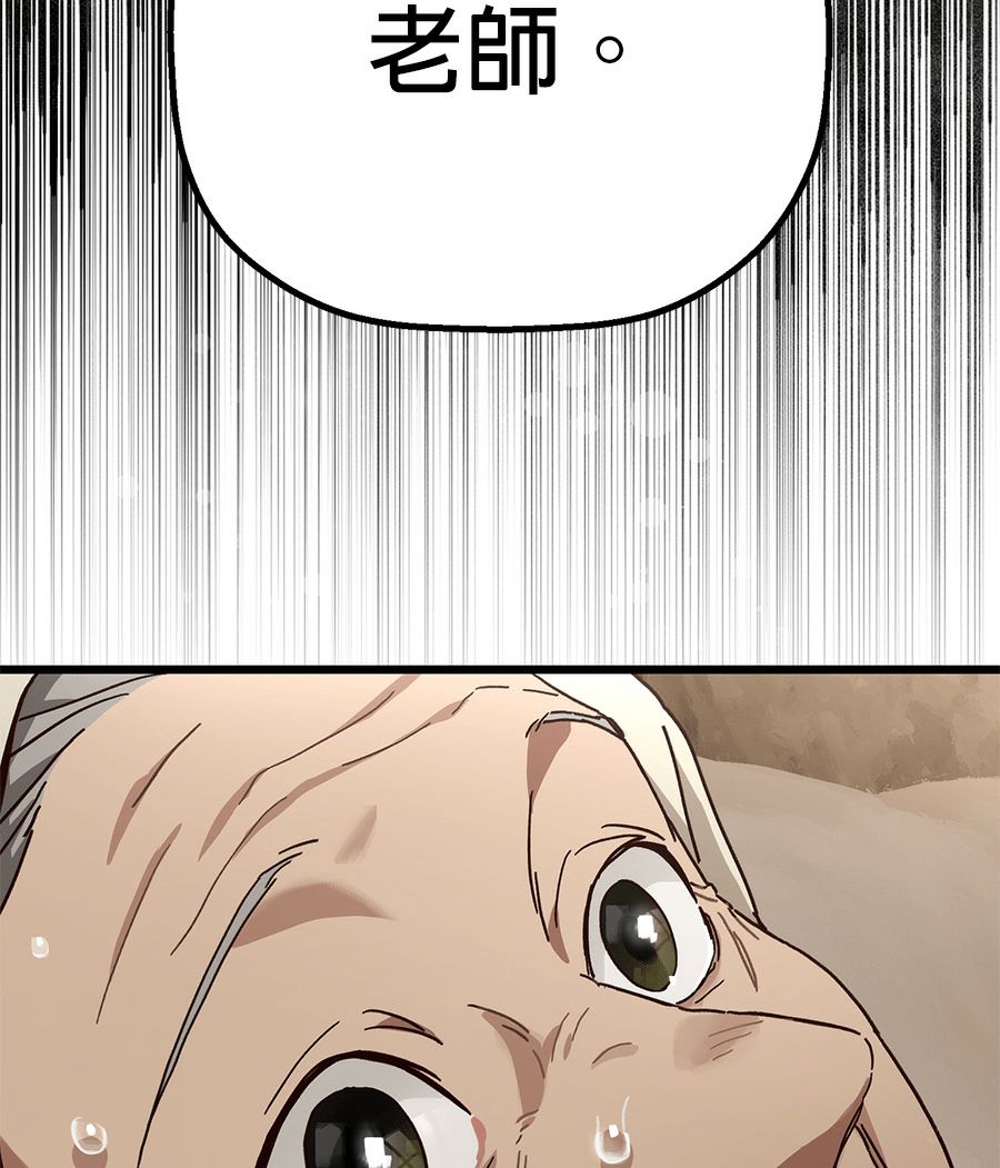 外传819