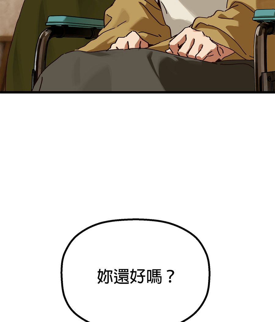外传824