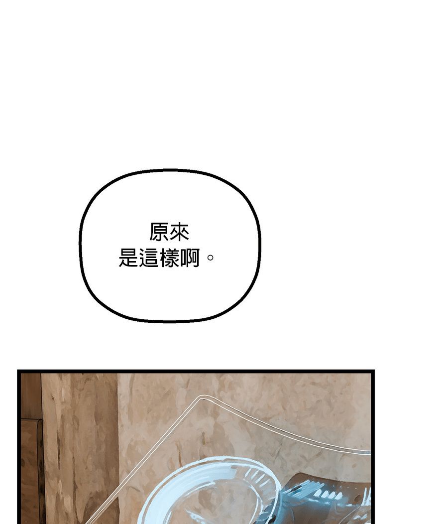 外传829