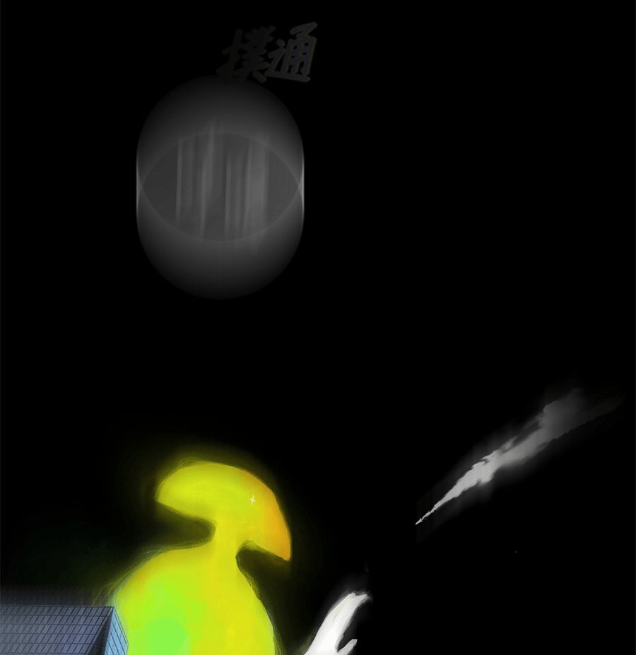 外传83