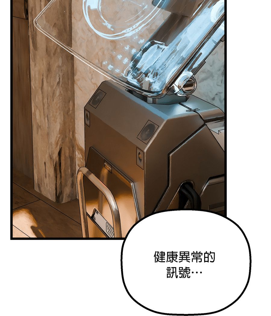 外传830