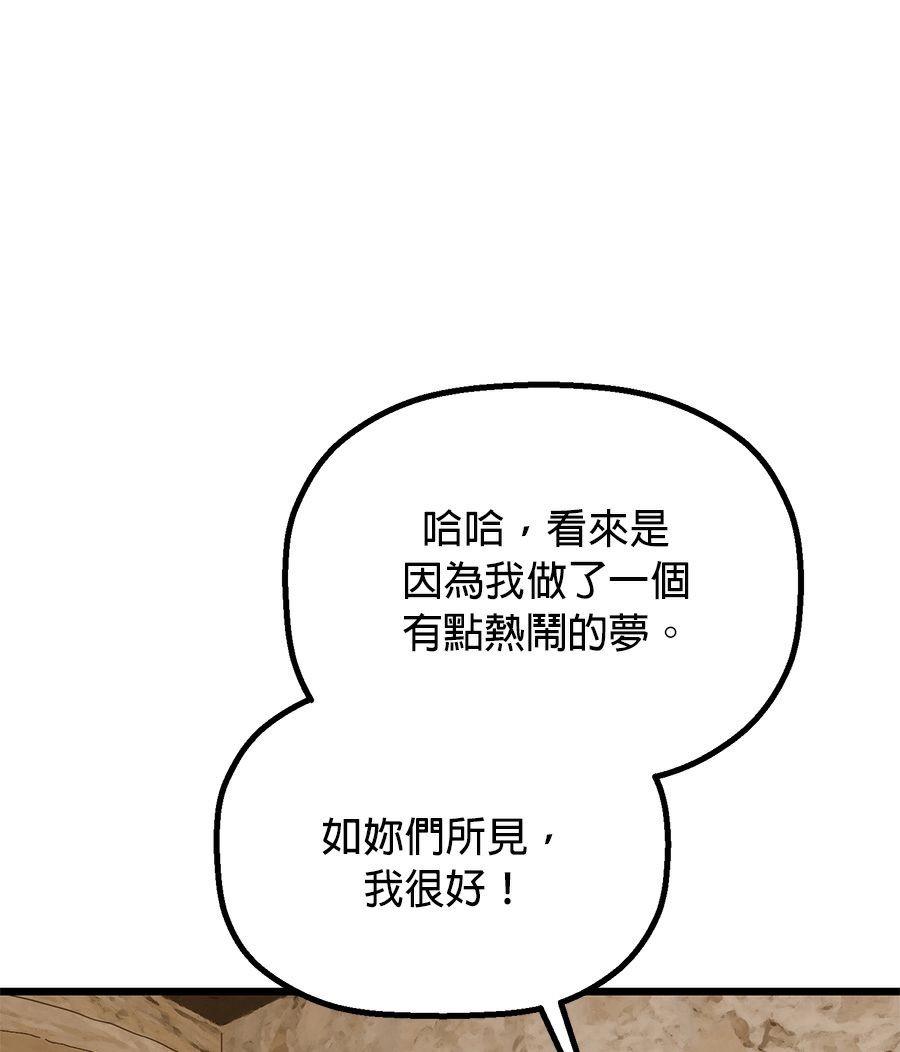 外传831