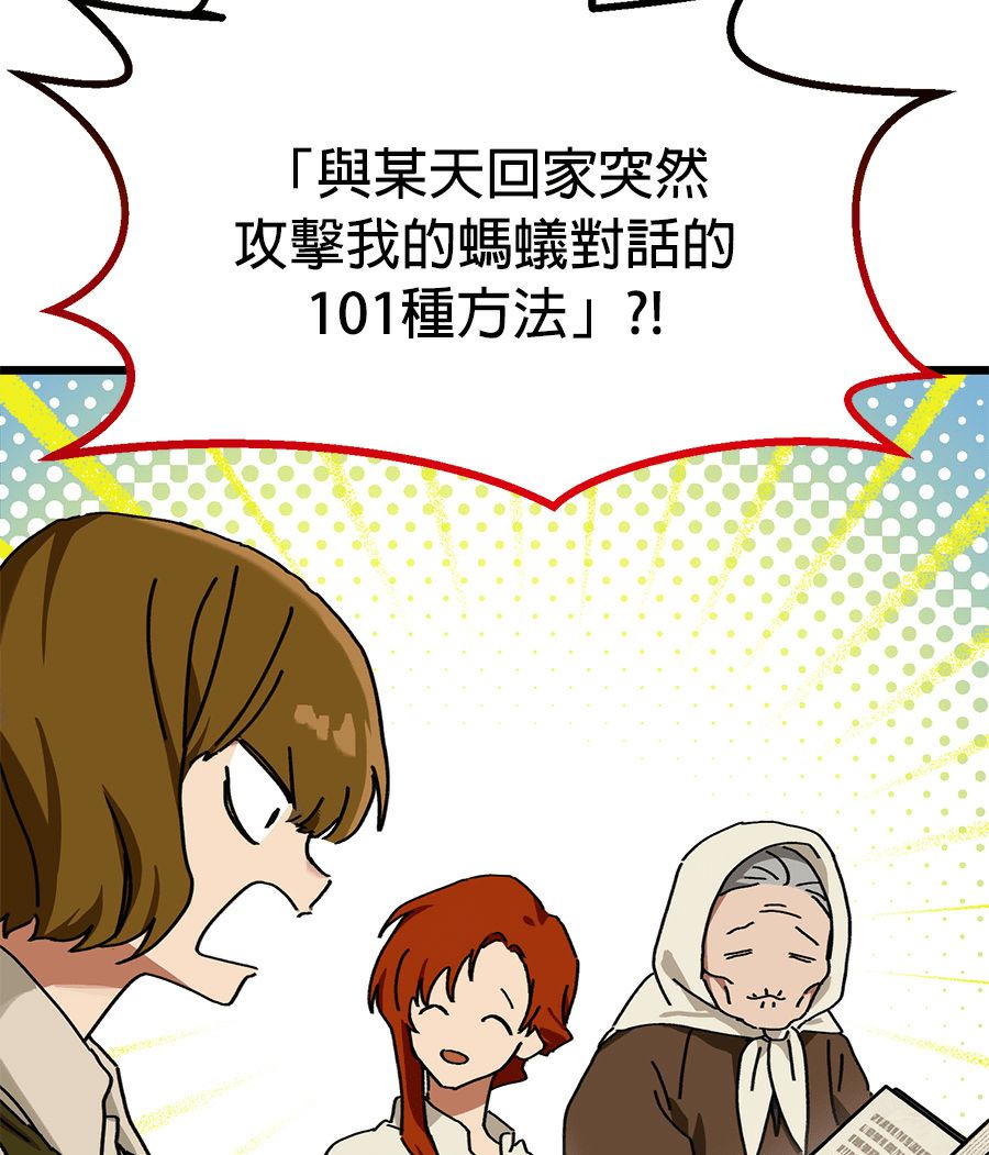外传834