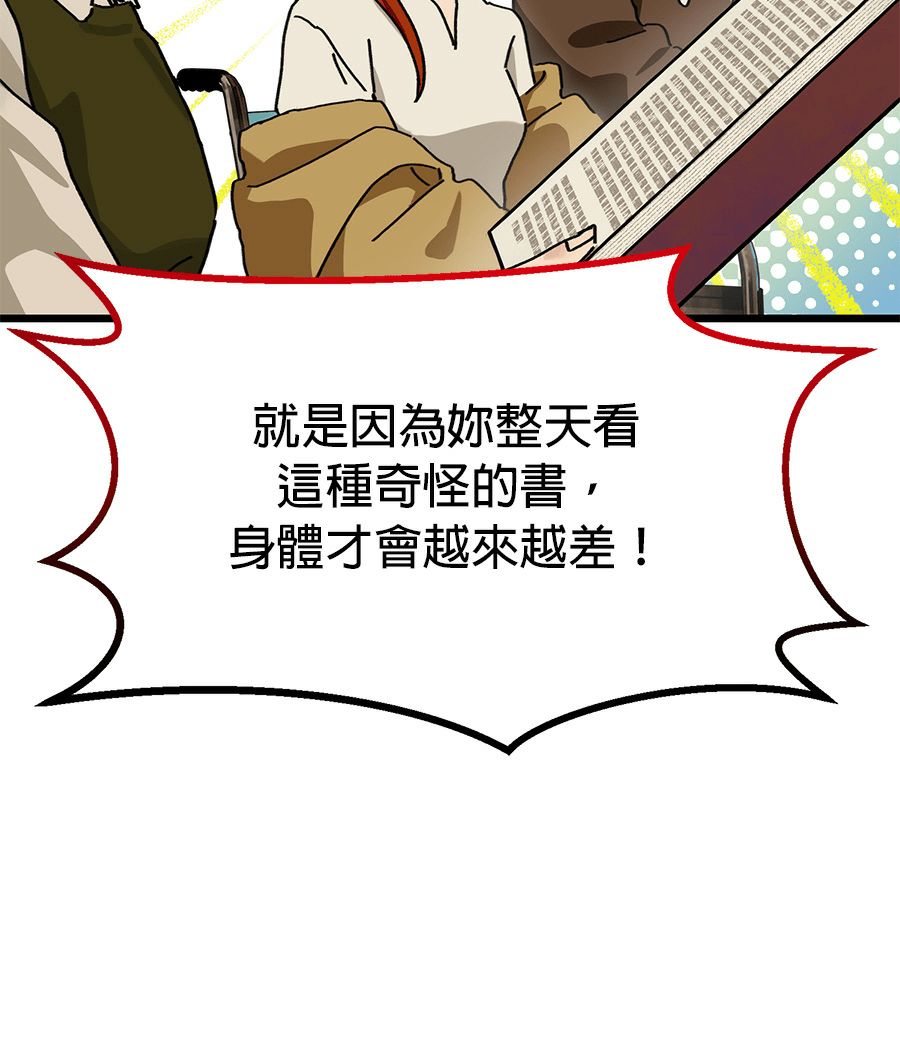 外传835