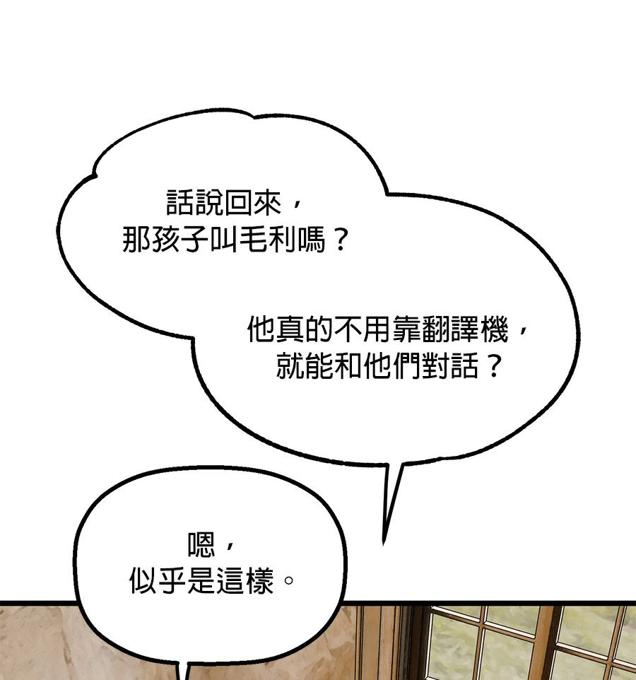 外传836