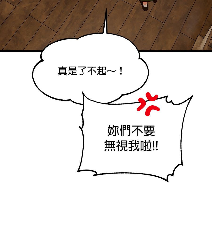 外传838
