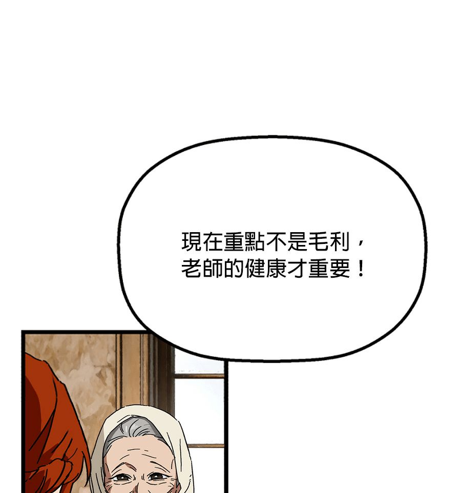 外传839