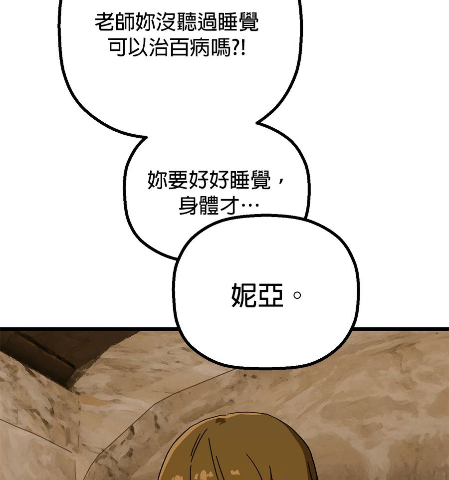 外传841