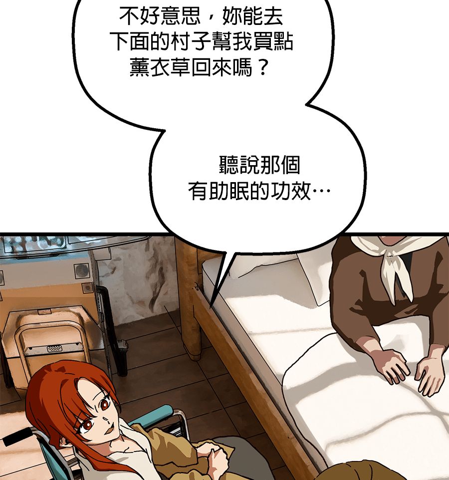 外传843
