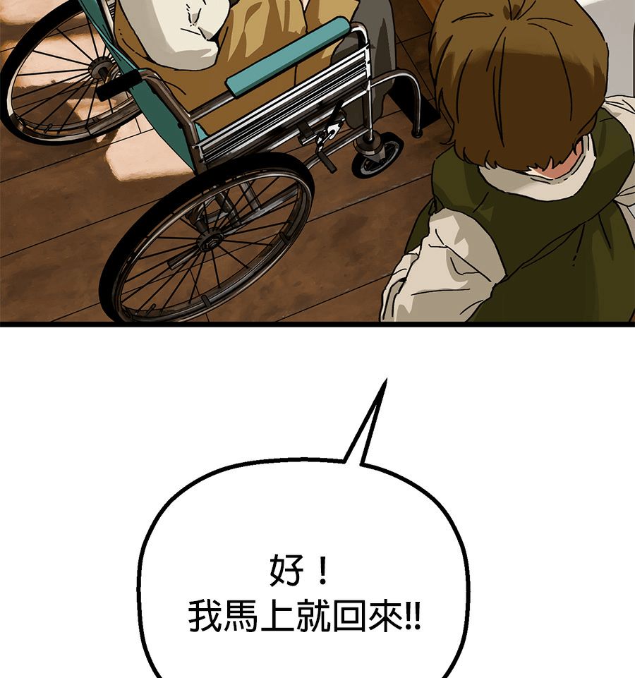 外传844