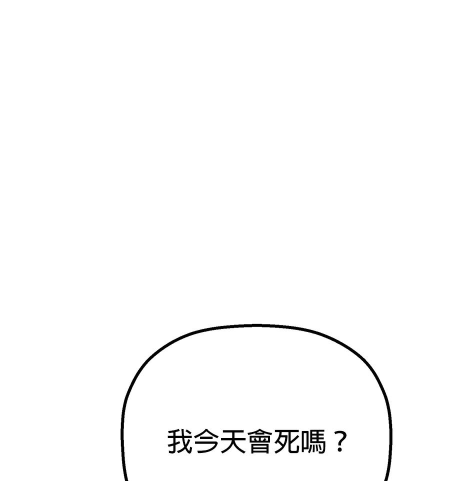 外传847