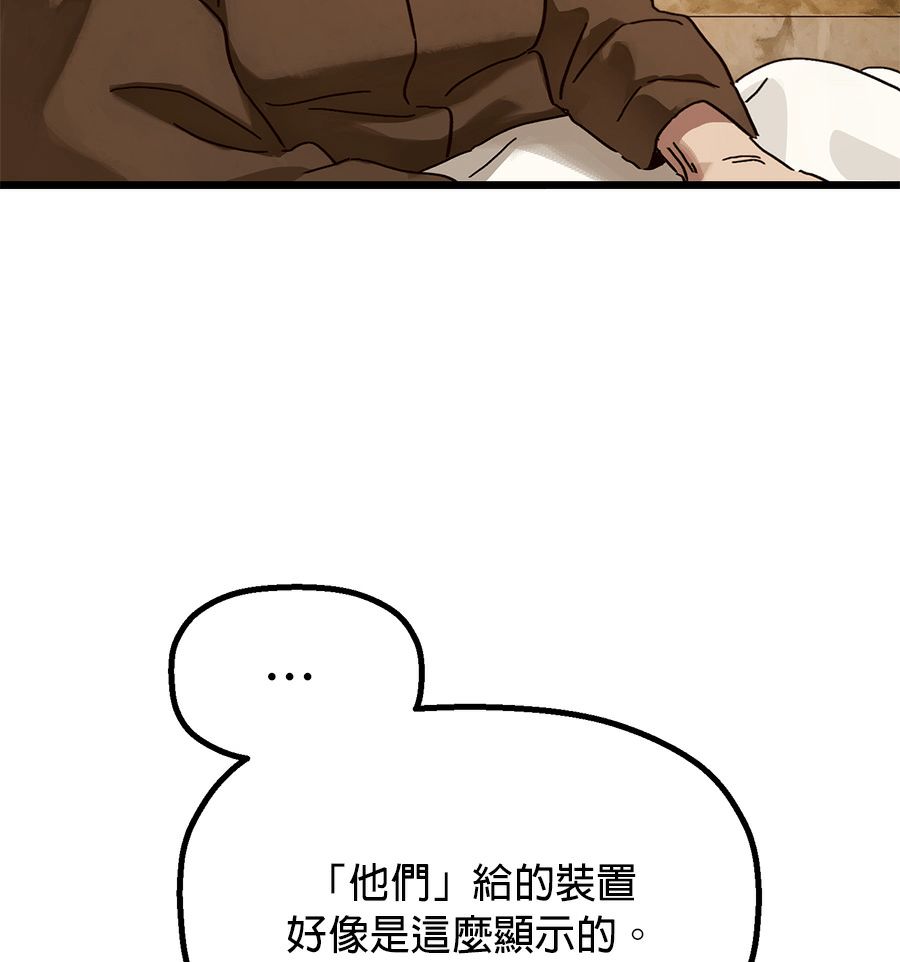 外传849