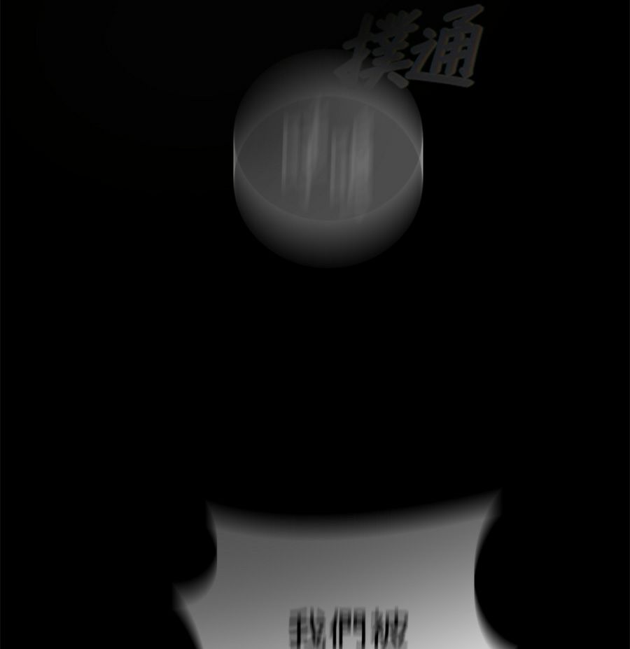 外传85