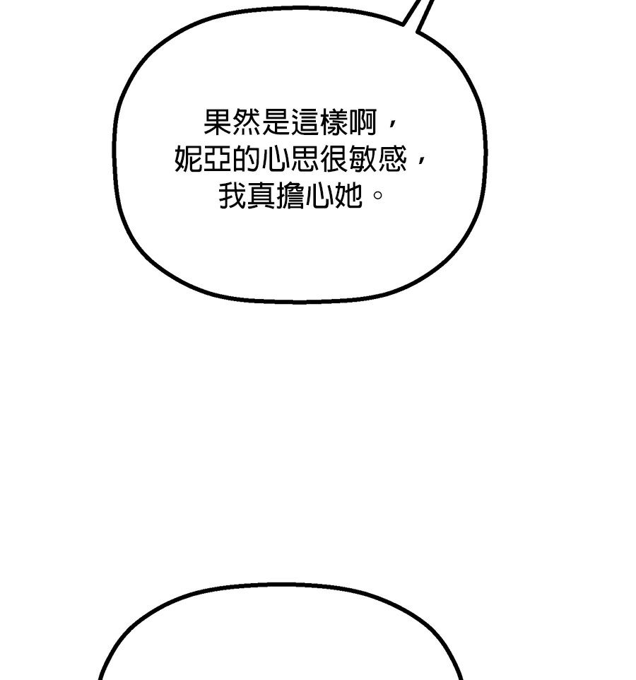 外传851