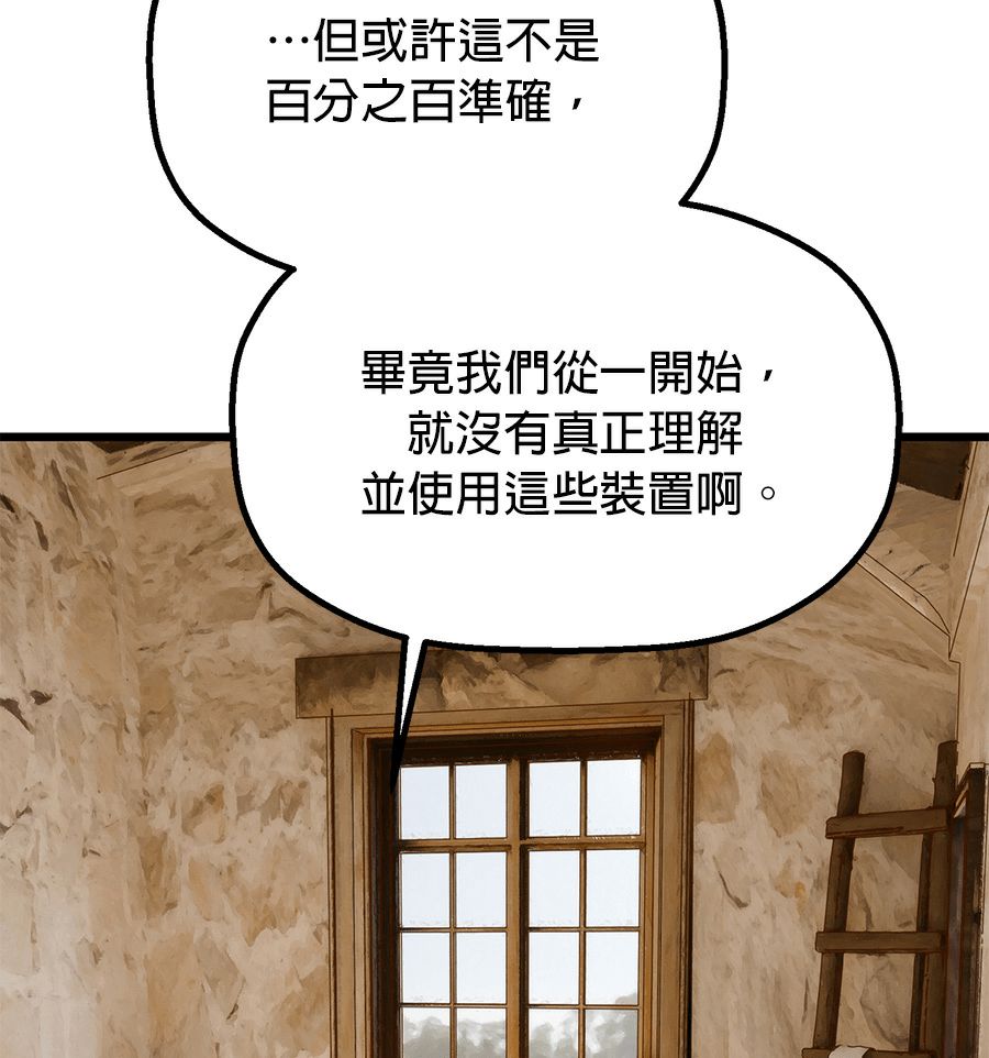 外传852