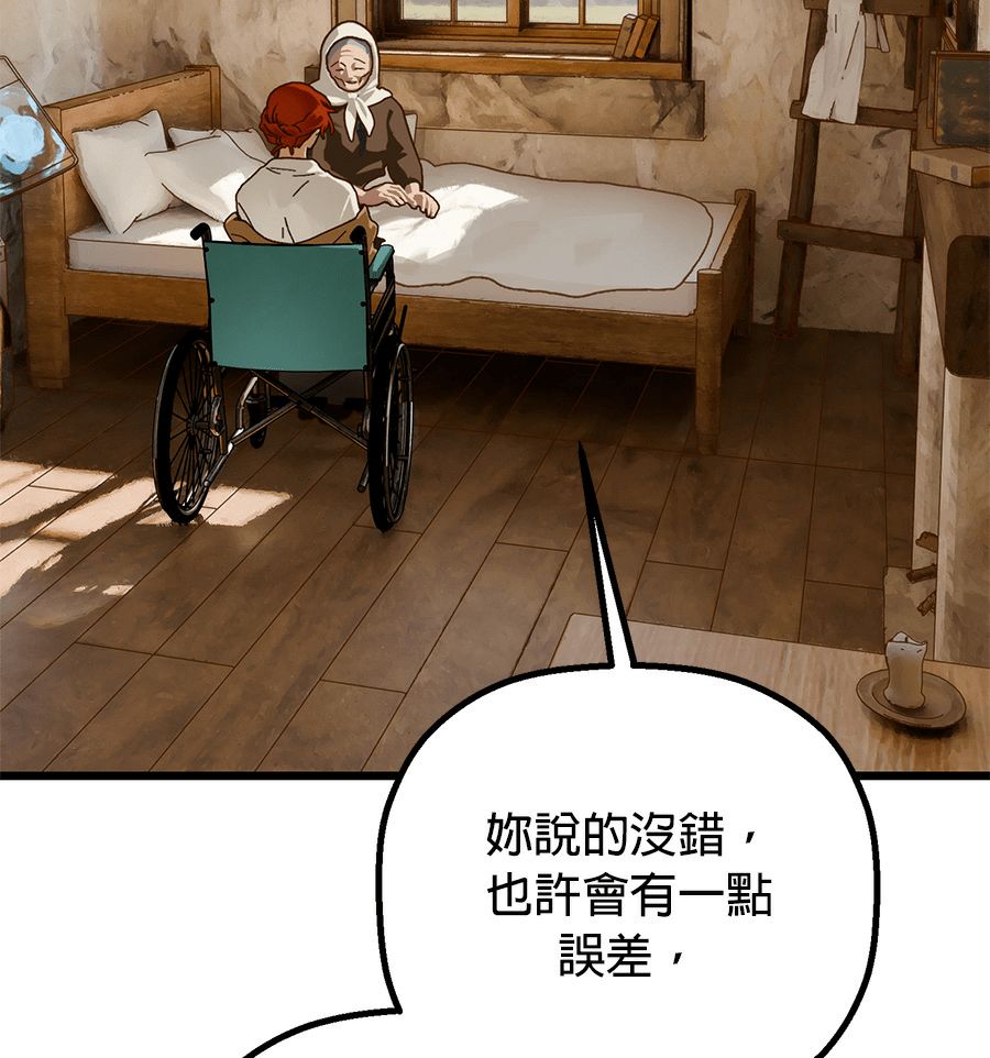 外传853