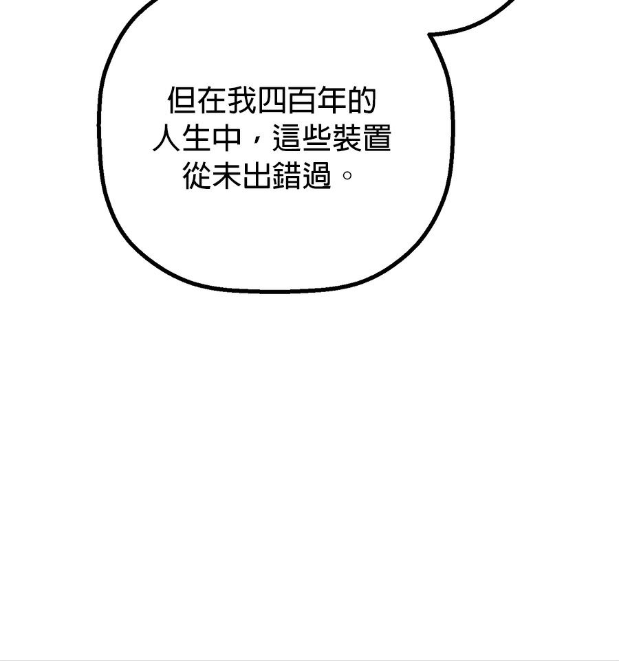 外传854