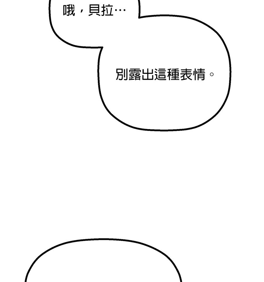 外传856