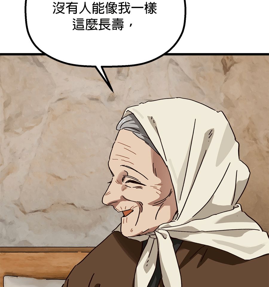 外传857