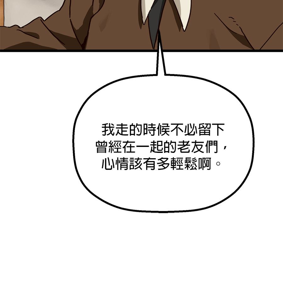 外传858