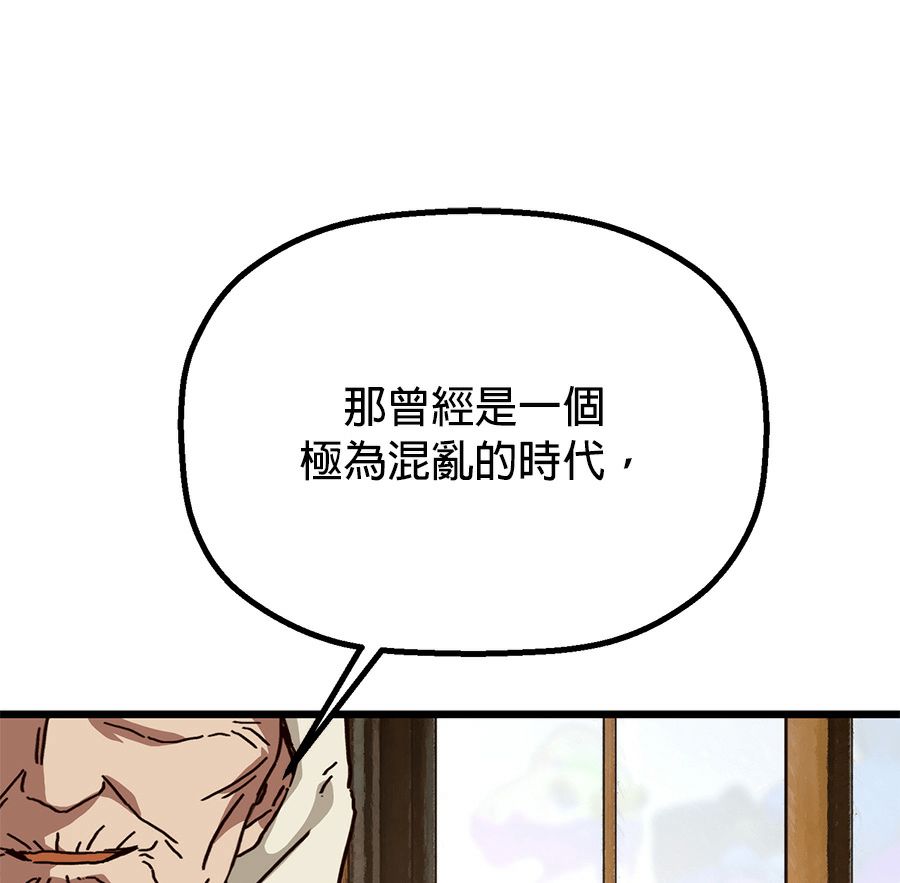 外传859